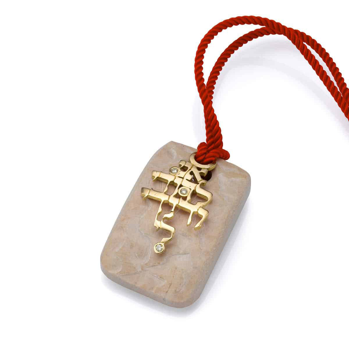 I'm my Beloved’s and my Beloved is Mine Pendant - Moriah's Collection with Temple Mount Stone, Gold, and Diamonds