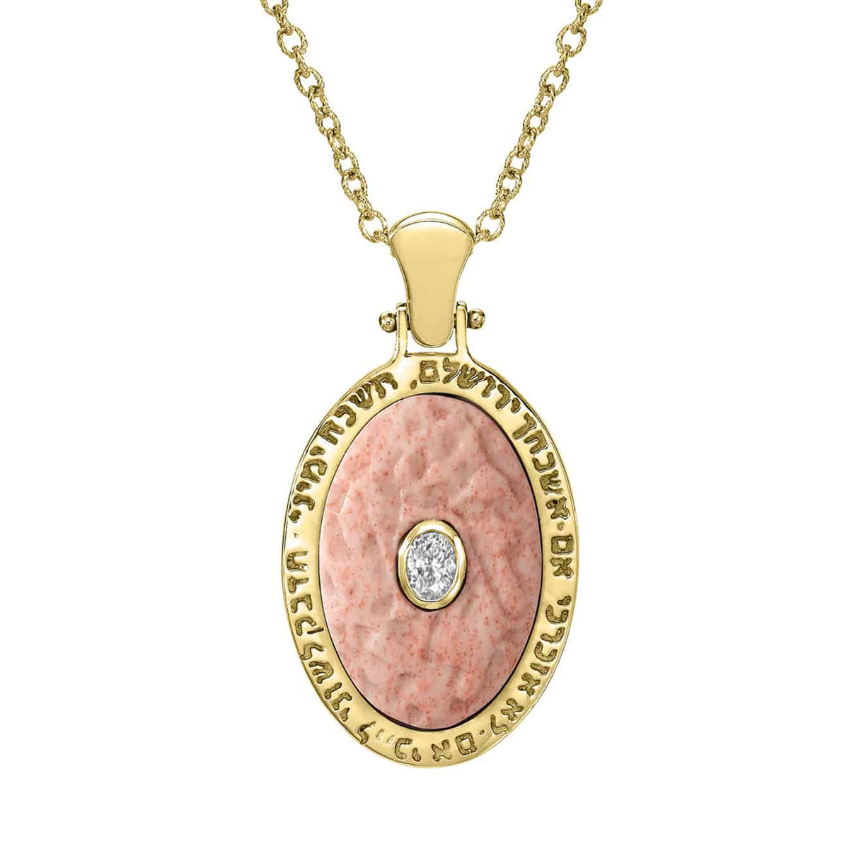 Oval Yellow Gold and Diamond Pendant with Jerusalem Stone from Temple Mount engraved with the verse "If I forget thee, O Jerusalem..."
