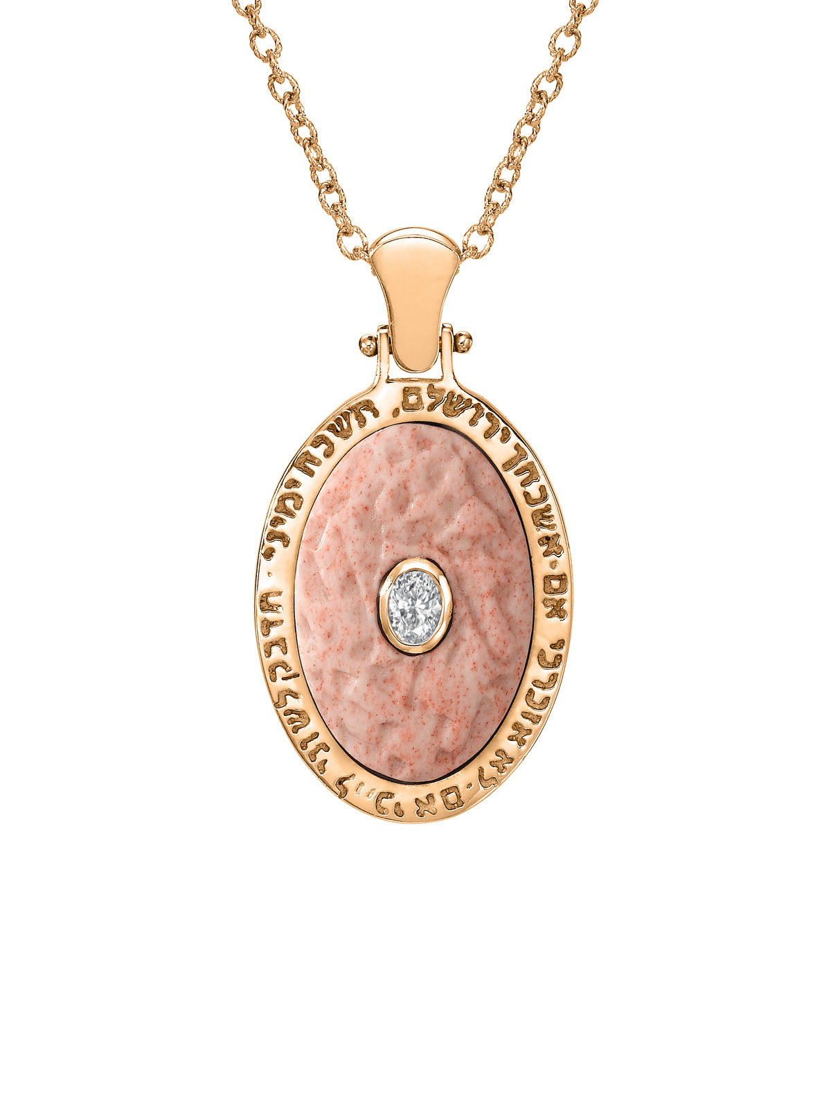 Oval Rose Gold and Diamond Pendant with Jerusalem Stone from Temple Mount engraved with the verse "If I forget thee, O Jerusalem..."