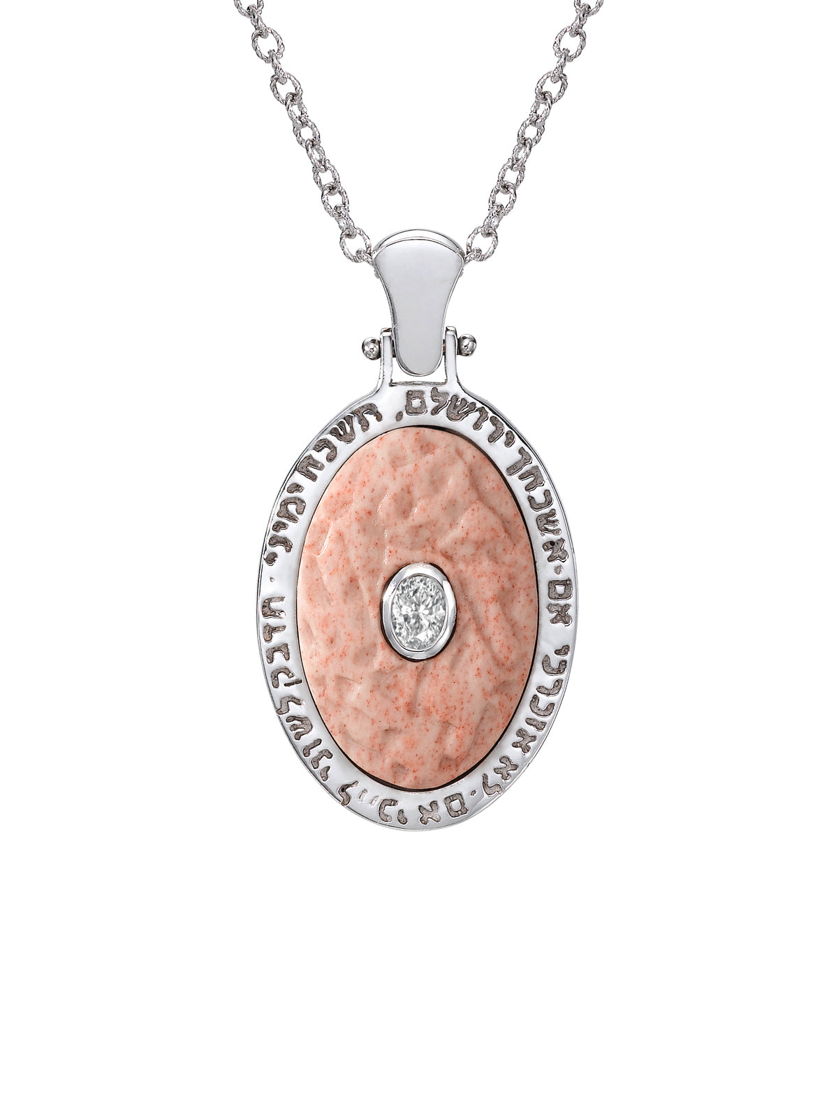 Oval White Gold and Diamond Pendant with Jerusalem Stone from Temple Mount engraved with the verse "If I forget thee, O Jerusalem..."