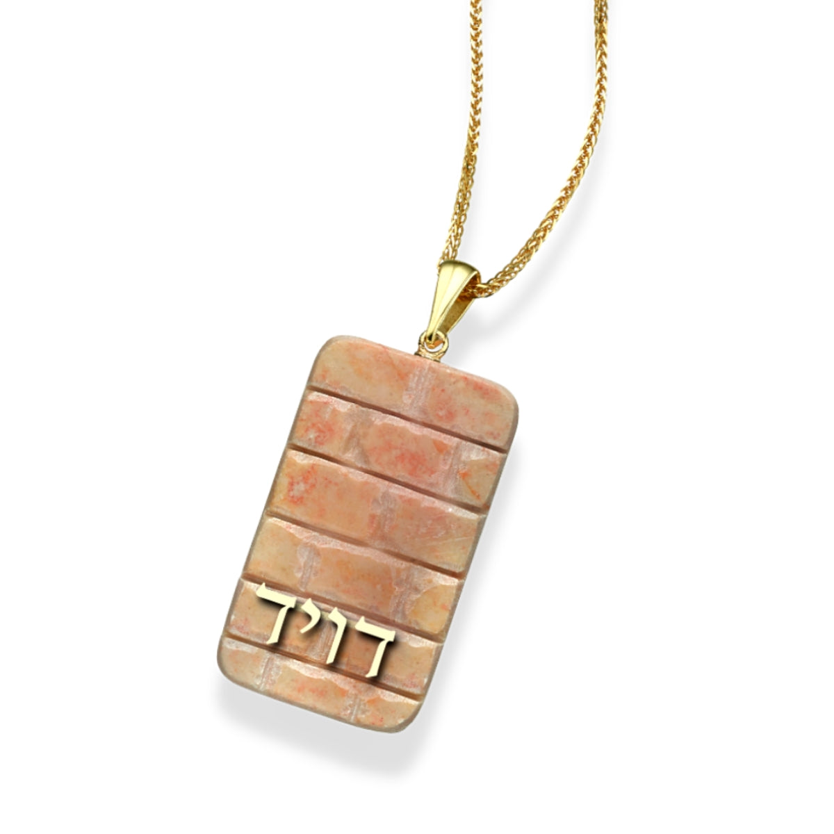 A name pendant made of Temple Mount stone in the pattern of the Western Wall with gold letters